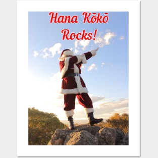 Hana Kōkō Rocks Posters and Art
